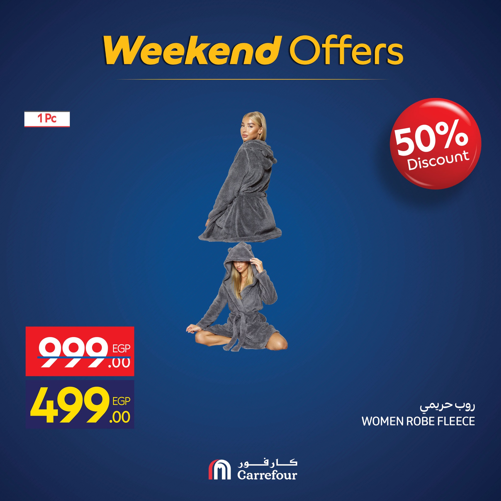 carrefour offers from 5nov to 4nov 2025 عروض كارفور من 5 نوفمبر حتى 4 نوفمبر 2025 صفحة رقم 23